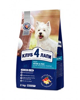 Клуб 4 лапи Premium Adult Small Breeds Lamb & Rice для дорослих собак малих порід з ягням і рисом