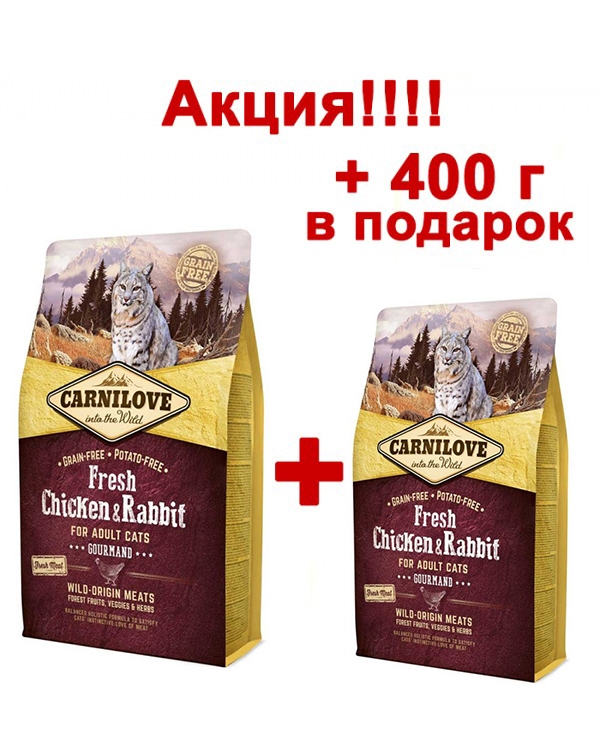 Carnilove Cat Fresh Chicken & Rabbit 2 кг + 400 г