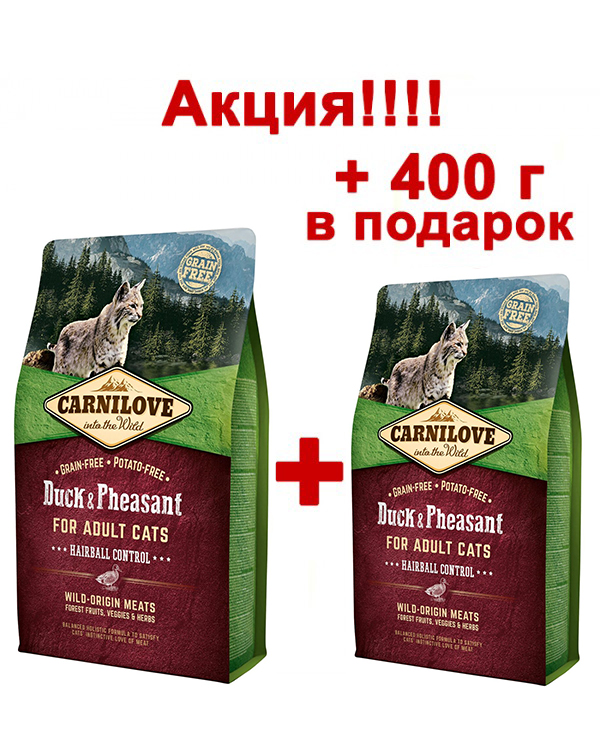 Carnilove Cat Duck & Pheasant Hairball Control 2 кг + 400 г