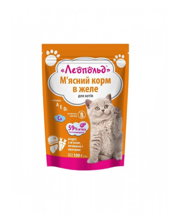 Леопольд Асорті для дорослих котів з м'ясом, печінкою та овочами в желе