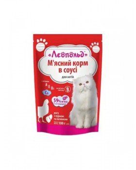 Леопольд Рагу для дорослих котів з куркою та печінкою у соусі