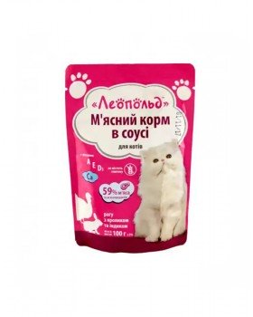 Леопольд Рагу для дорослих котів з кроликом та індичкою у соусі