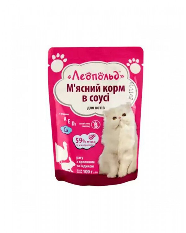 Леопольд Рагу для дорослих котів з кроликом та індичкою у соусі