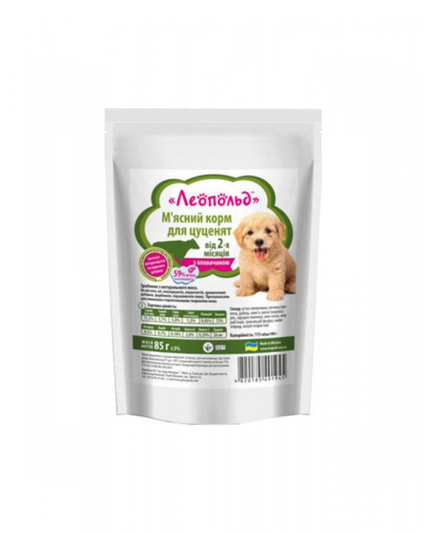 Леопольд М'ясний корм для цуценят з яловичиною