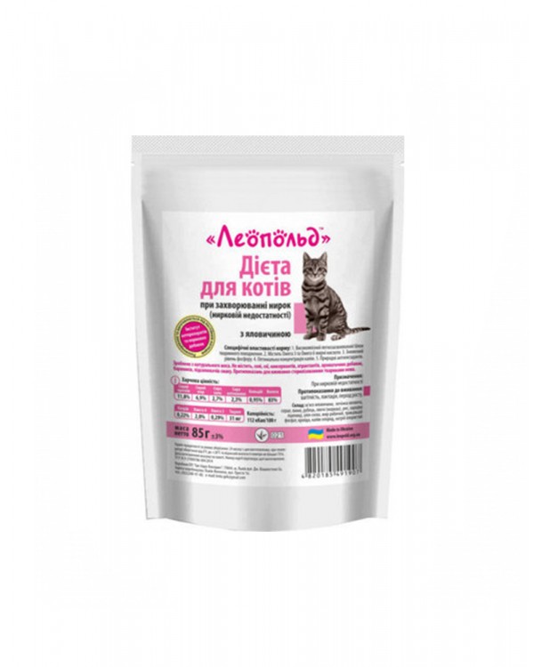 Леопольд Для взрослых котов при заболевании почек с говядиной Леопольд Для взрослых котов при заболевании почек с говядиной
