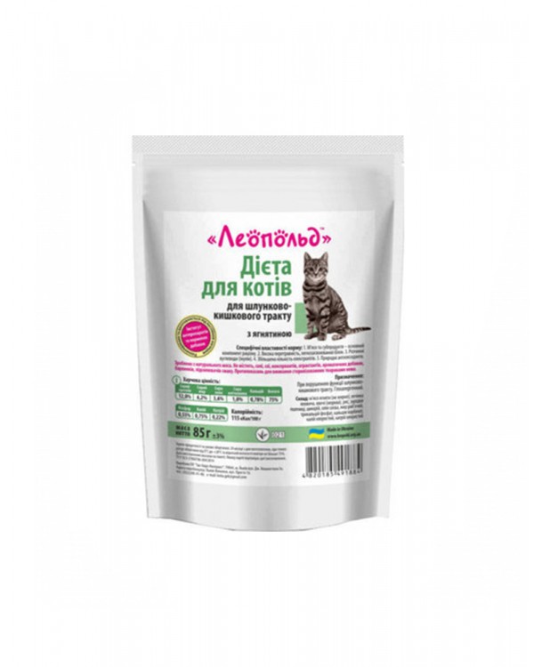 Леопольд Для взрослых котов при заболевании желудочно-кишечного тракта с ягненком