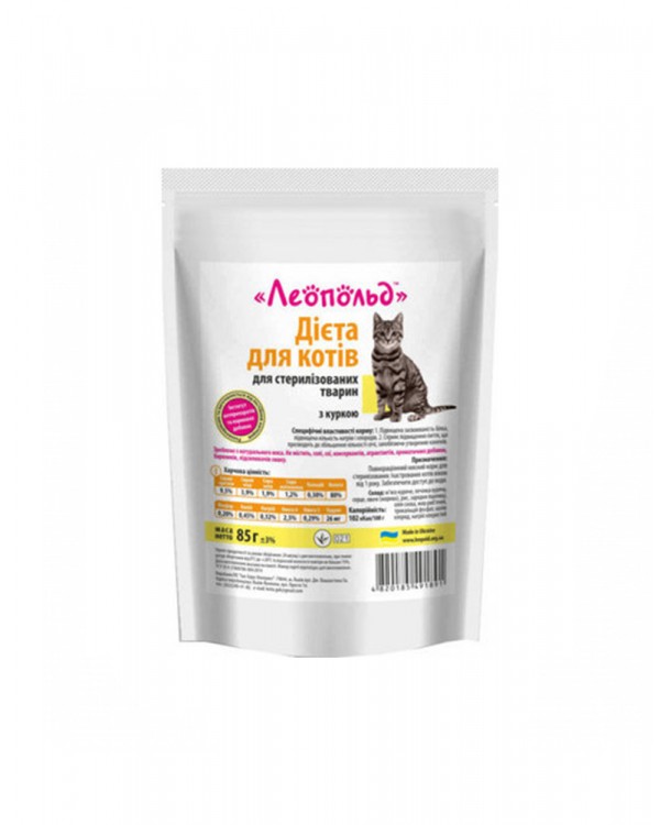 Леопольд Для взрослых стерилизованных или кастрированных котов с курицей