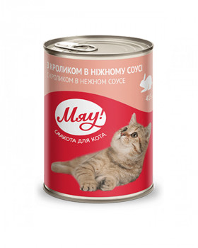 МЯУ для котів з кроликом у ніжному соусі