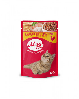 МЯУ для котів зі смаком курки у ніжному соусі
