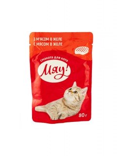 МЯУ для котів з м'ясом у желі