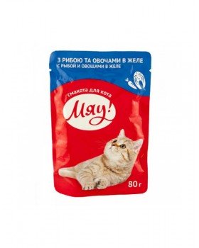 МЯУ для котів з рибою та овочами в желе МЯУ для котів з рибою та овочами в желе