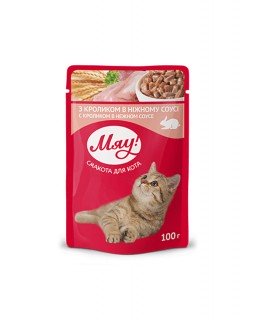 МЯУ для котів зі смаком кролика у ніжному соусі