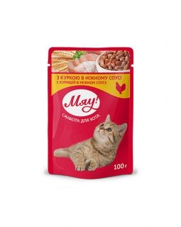 МЯУ для котів зі смаком курки у ніжному соусі