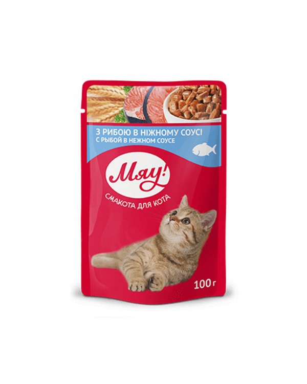 МЯУ для котів зі смаком риби у ніжному соусі МЯУ для котів зі смаком риби у ніжному соусі