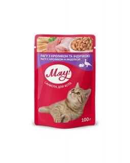 МЯУ для котів зі смаком рагу з кроликом та індичкою