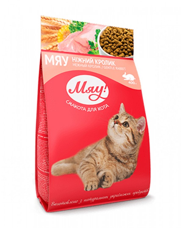 МЯУ для котів із кроликом