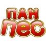 ПАН ПЕС