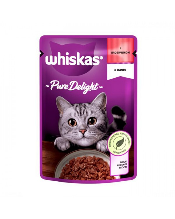 WHISKAS Casserole Для котов с говядиной в желе