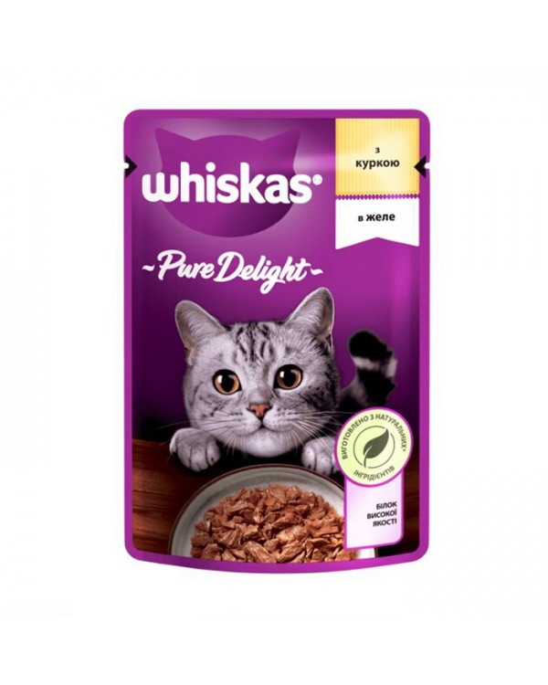 WHISKAS Casserole Для котів з куркою в желе