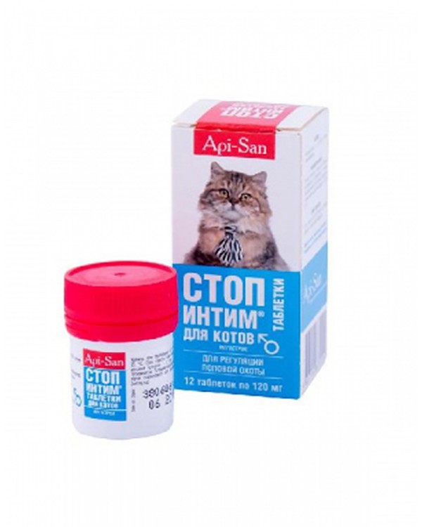 Стоп - интим таблетки для котов 