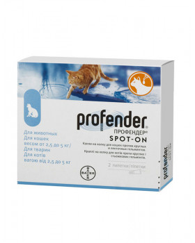 Profender краплі від гельмінтів для кішок (2.5 - 5 кг)
