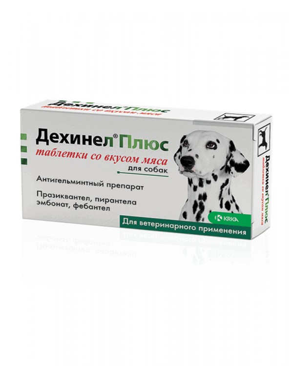 Дехінел Плюс таблетки зі смаком м'яса для собак