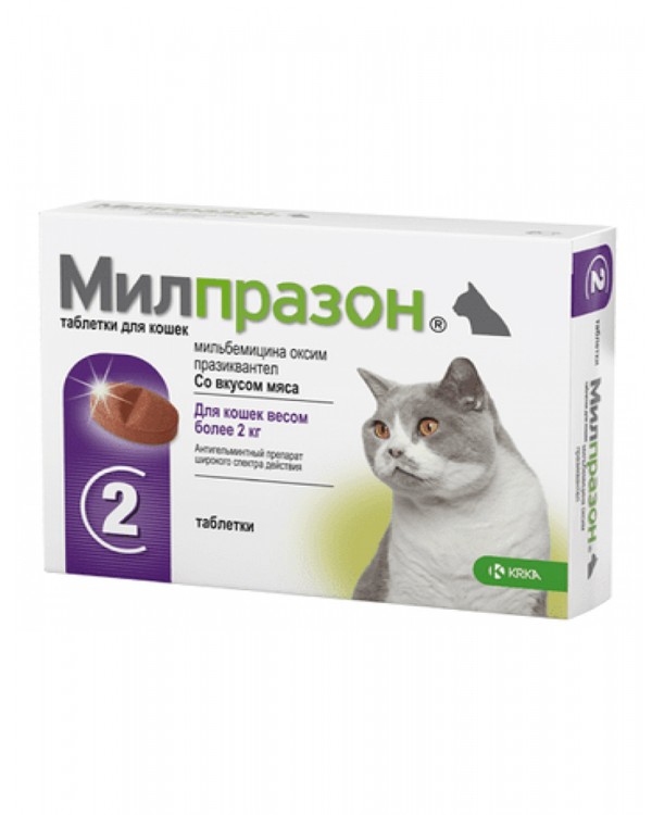 Мілпразон антигельмінтний засіб для кішок вагою понад 2 кг