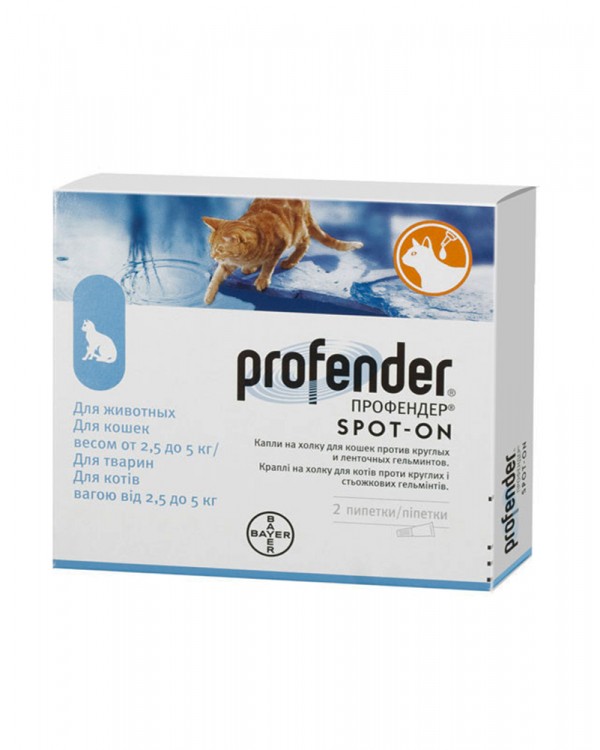 Profender краплі від гельмінтів для кішок (2.5 - 5 кг)