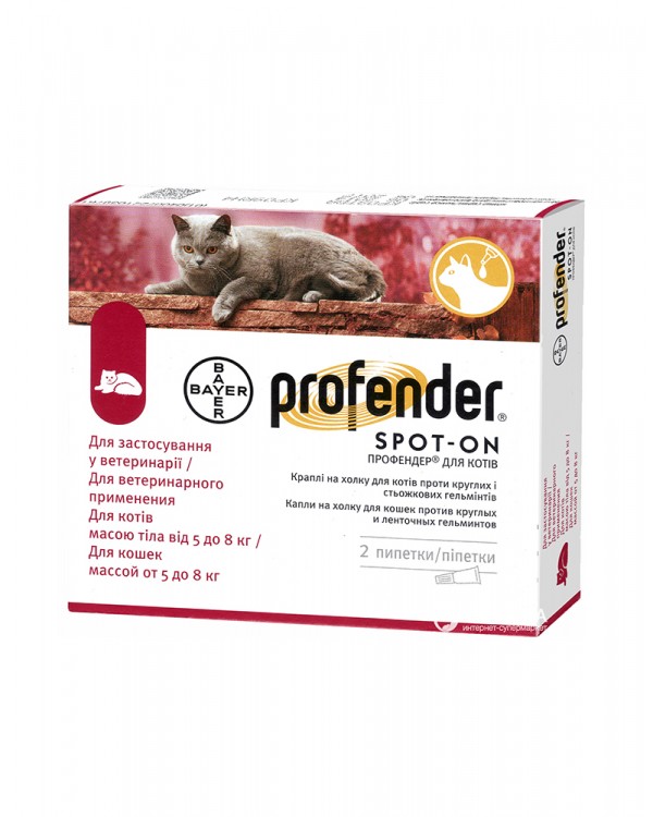 Profender краплі від гельмінтів для кішок (5 - 8 кг)