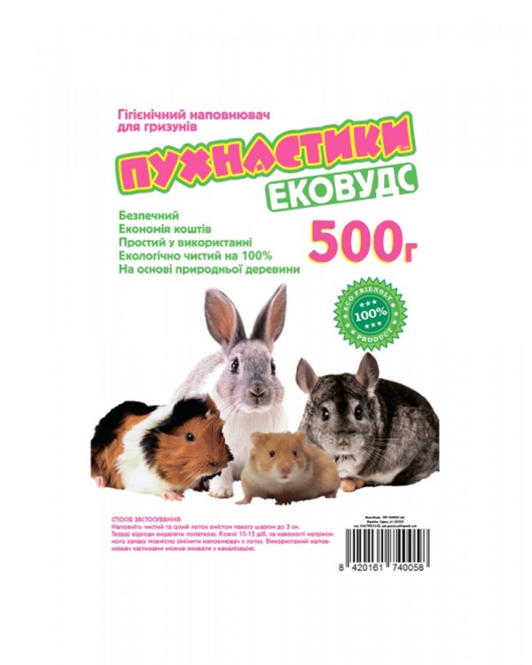 Наповнювач деревневий "Пушистики"