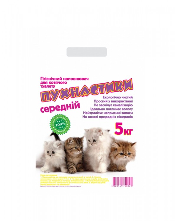 Пісок "Пушистики", середній, без аромату, 5 кг