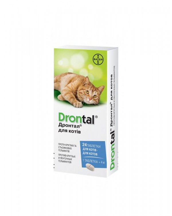 Bayer Drontal для кішок Bayer Drontal для кішок