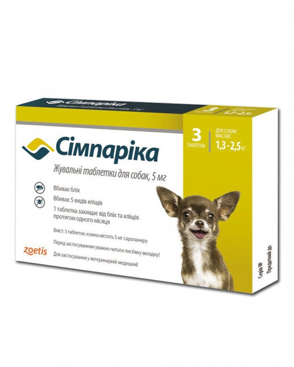 Simparica проти бліх та кліщів для собак вагою від 1.3 до 2.5 кг