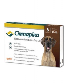 Simparica - таблетки Симпарика від бліх та кліщів, Вага 40 - 60 кг Simparica - таблетки Симпарика від бліх та кліщів, Вага 40 - 60 кг