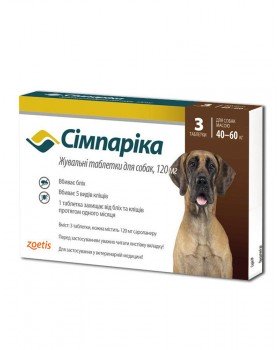 Simparica - таблетки Симпарика від бліх та кліщів, Вага 40 - 60 кг