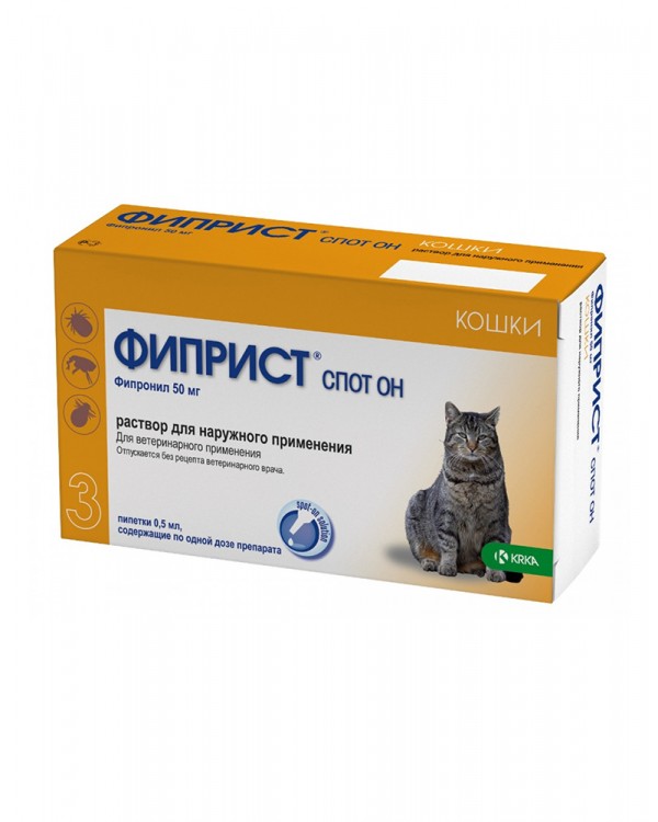 Фіпріст Спот Он для котів